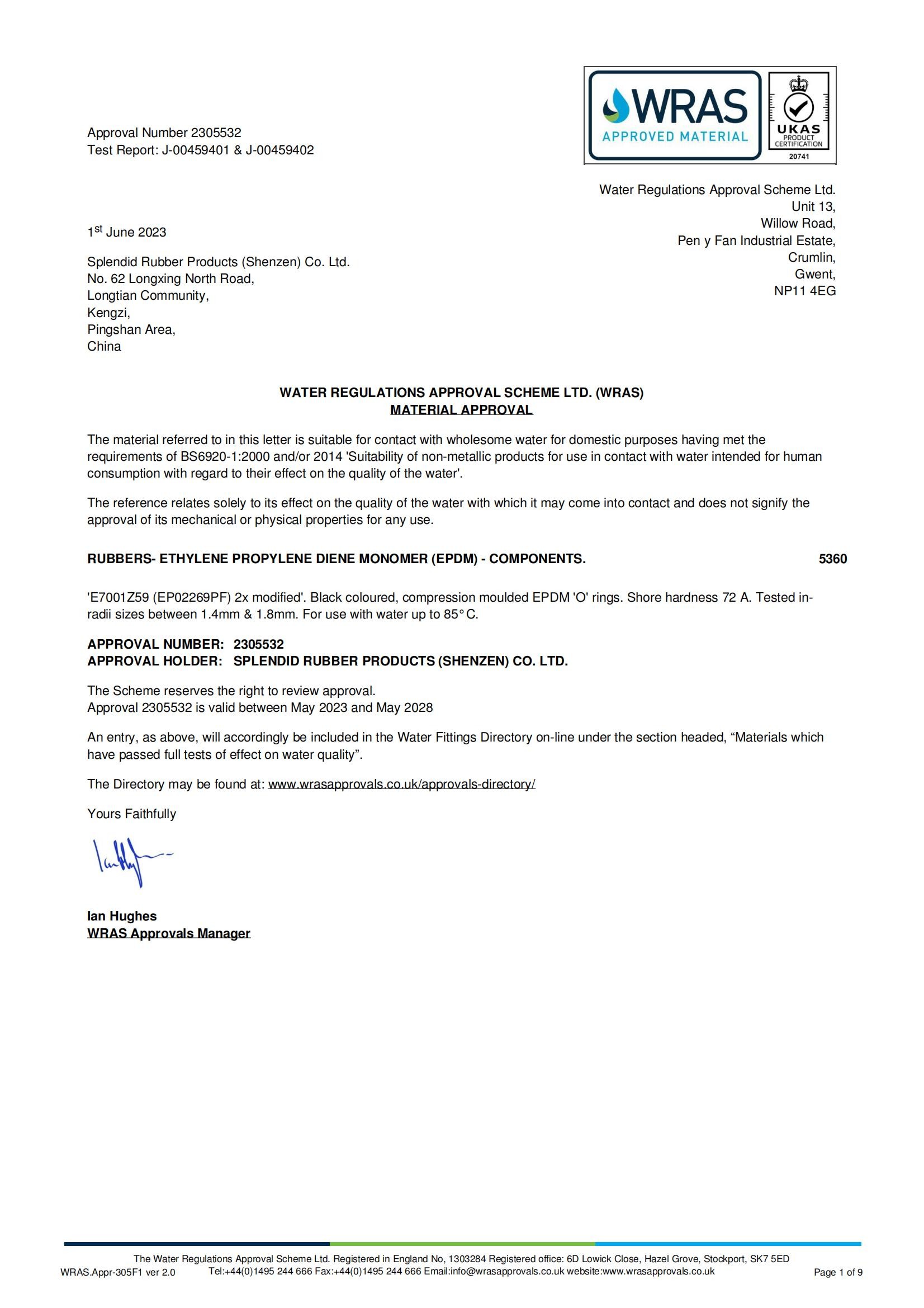 Splendid Rubber Products (Shenzhen) Co., Ltd. Сертификации
