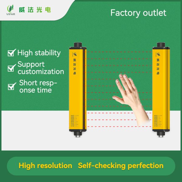 Safety Light Curtain providing a solution for improving safety and reducing workplace accidents in industrial settings