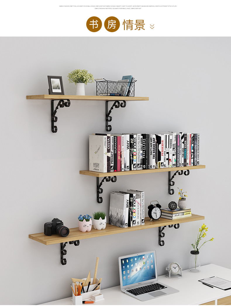 Functional Metal Wall Shelf Shelving Rack for Home Furniture Sofa Set in Home Office