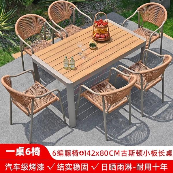 Outdoor Table And Chairs Set Waterproof And Sunproof Garden Patio Furniture Rattan Wicker Chair Combination For Villa Balcony Terrace And Open-Air Leisure