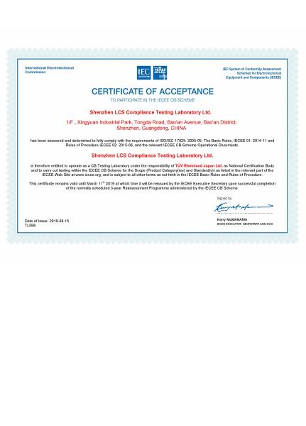 CMA China Metrology Certification The difference between laboratory CNAS and CMA
