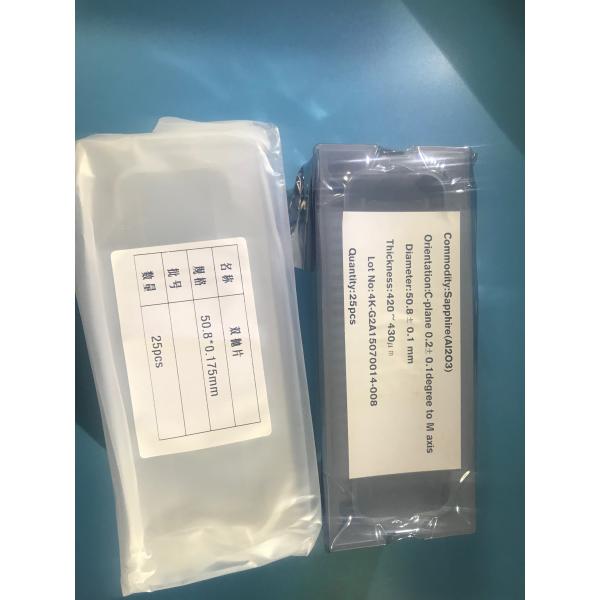 толщина 0.175мм/0.3мм/0.4мм/0.5мм Дсп вафель сапфира 2инч 50.8мм для камеры