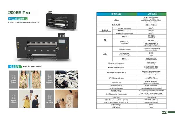 Moisturizing Mode Textile Printing Machine Fully Sealed And Automatic Moisture Retention For Fabric Thickness 0-50mm