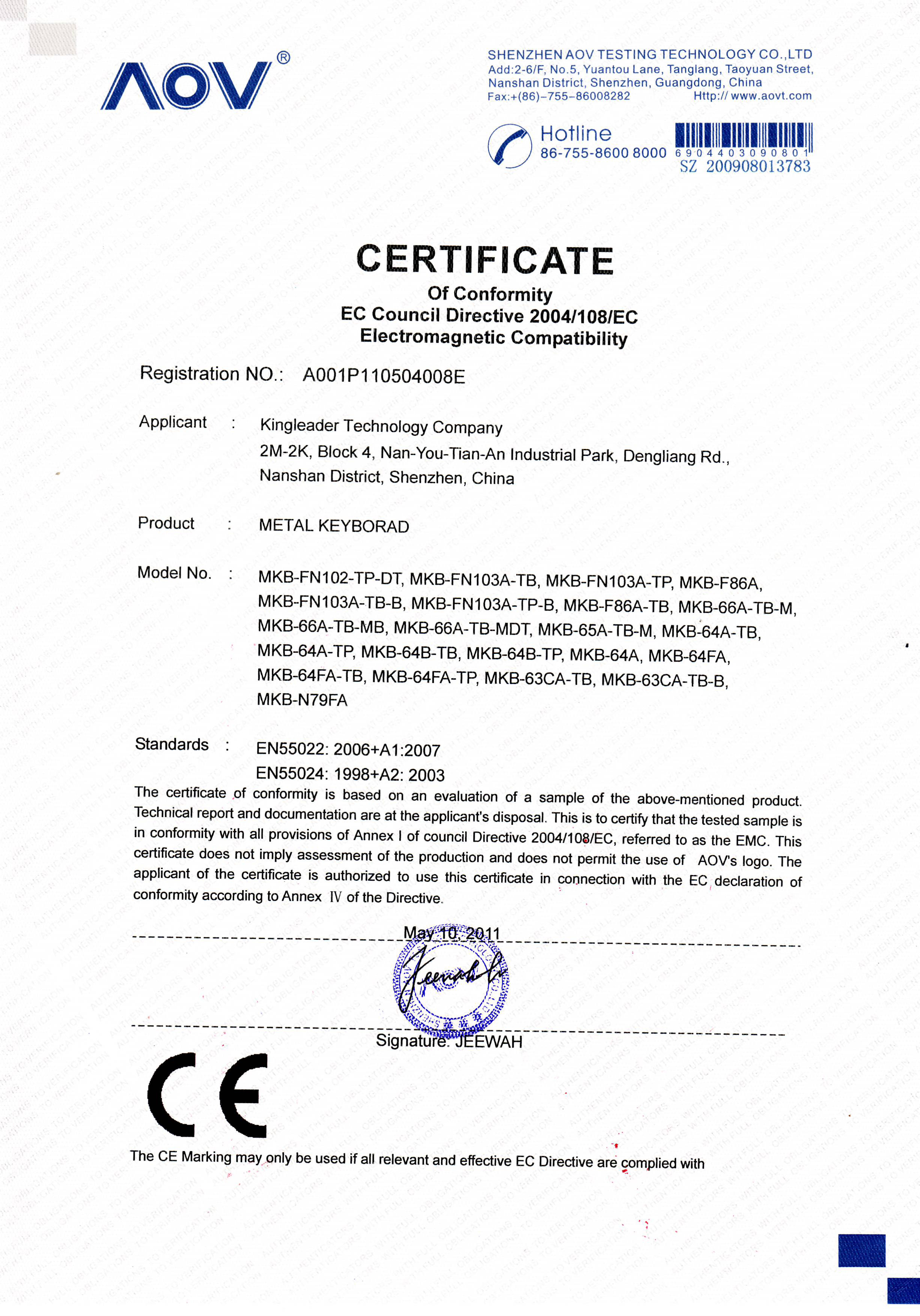 KINGLEADER Technology Company Сертификации