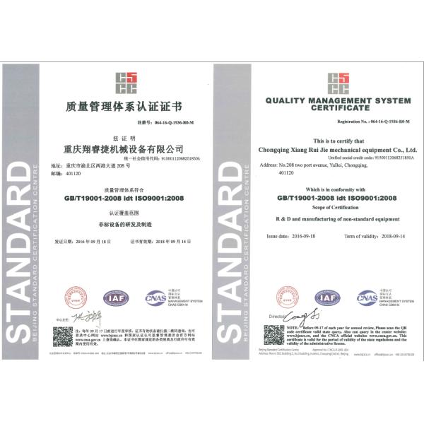 автоматическая машина кабеля 100pcs/Hour, конец вырезывания кабеля Dia1-2.5mm формируя машину