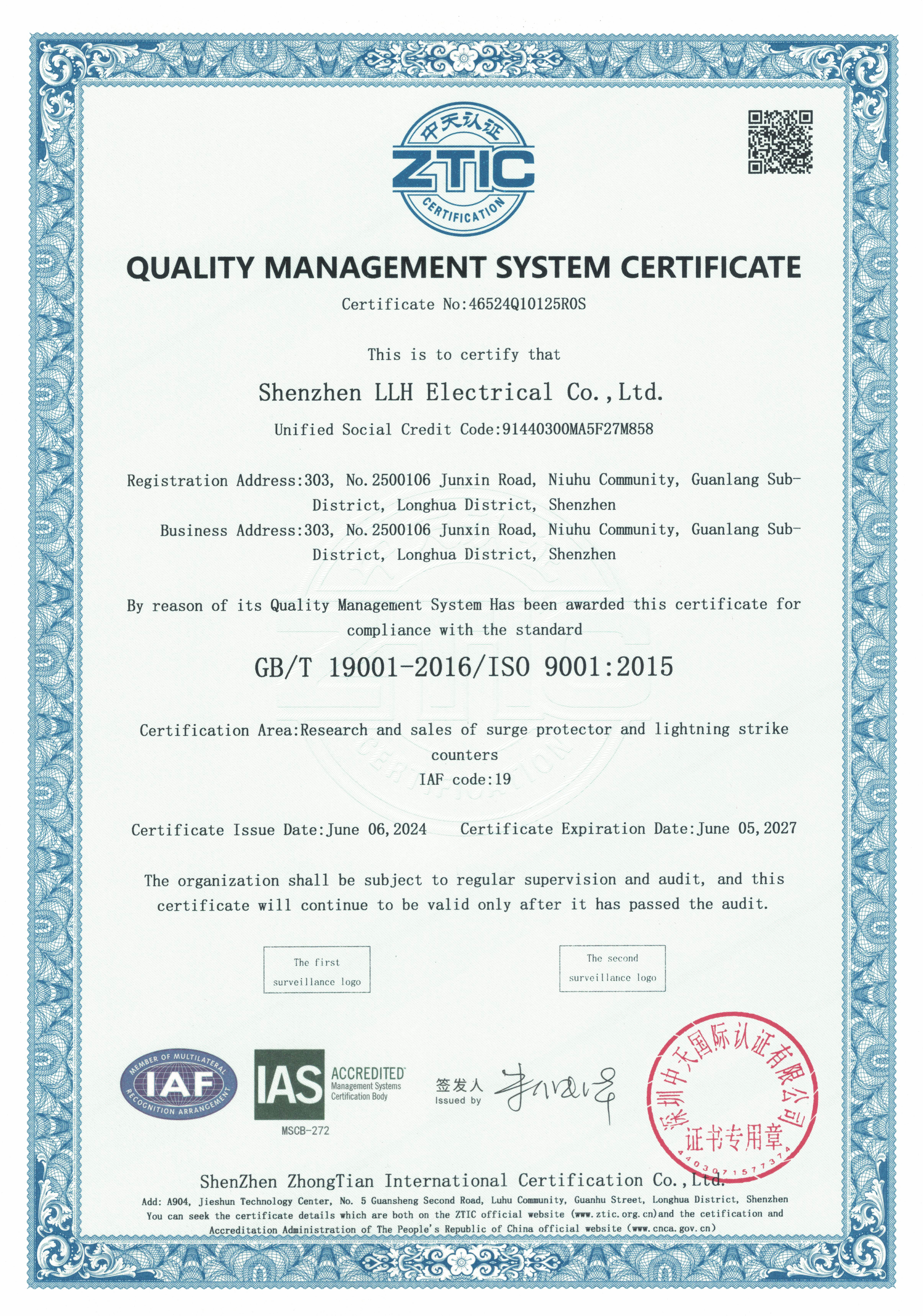Shenzhen LLH Electrical Co., Ltd. Certifications
