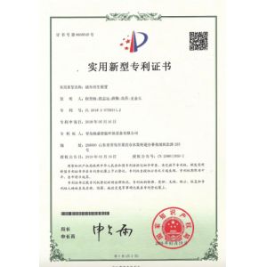Univee （Chongqing）Electrical Technology Co., Ltd Certifications
