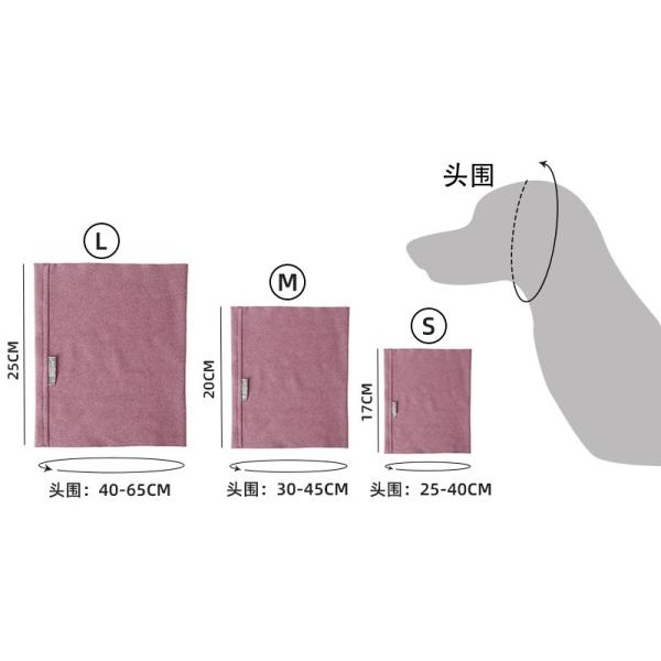 Y-Z Dog Hood Hat Fleece Dog Snood Neck Warmer Ear Warmer Scarf Accessories for Dogs Clothes