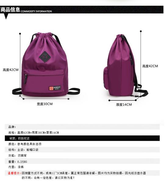 Sports Pull String Backpack , Durable Simple Style Athletic Drawstring Bag