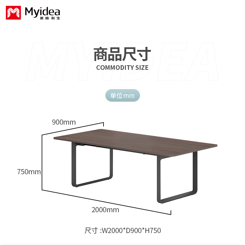 Commercial-Grade Conference Table with Reinforced Steel Base, Green Certified Panel, and Integrated Cable Channels – Ideal for Corporate Boardrooms and Training Hubs.