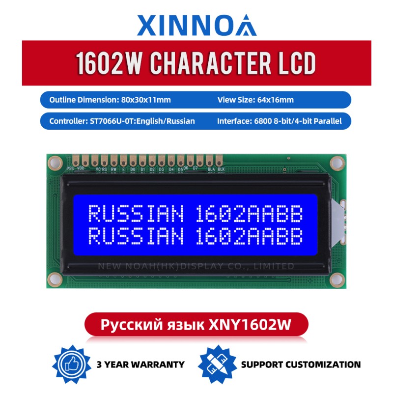 Russian Blue Film White Letters 1602W STN High Frame 12MM ST7066U Character