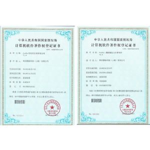 FORPRO FORMWORK TECHNOLOGY (SHANGHAI) CO., LTD. Certifications