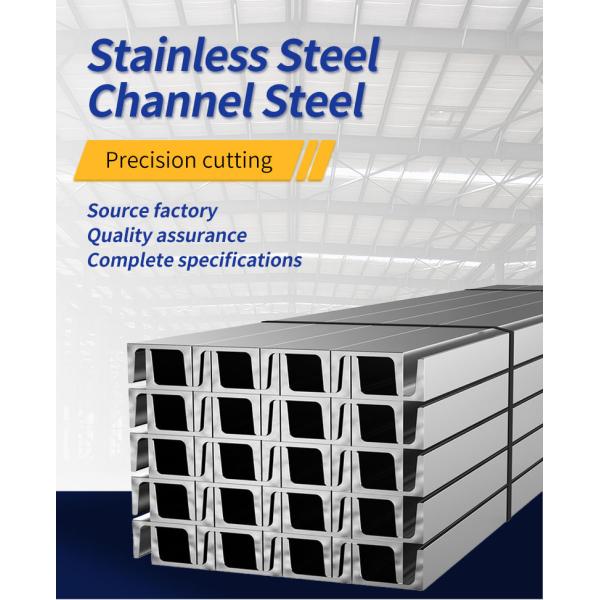 304 Stainless Steel C Channel 6m To 12m Hot Rolled