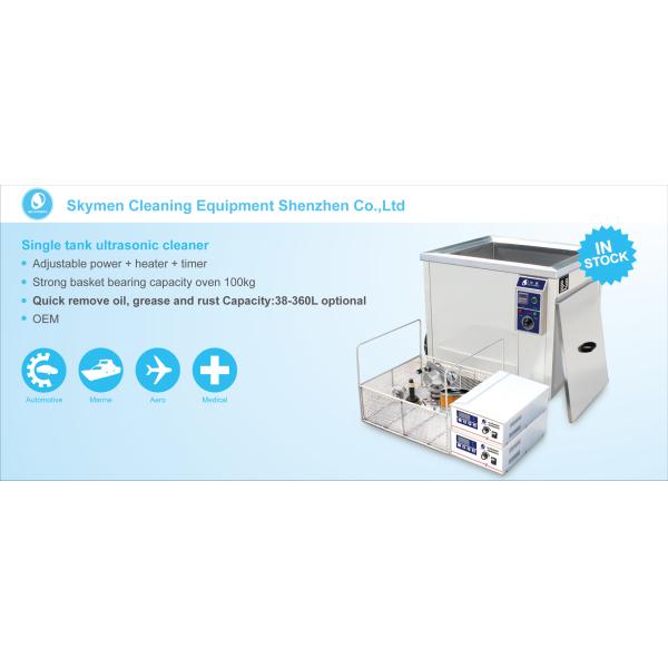 Industrial Compressors Ultrasonic Cleaning Machine Stainless Steel 3600W