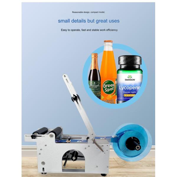 20-40pcs/min Labeling Speed Small Label Printing Machine for Wood Packaging Material