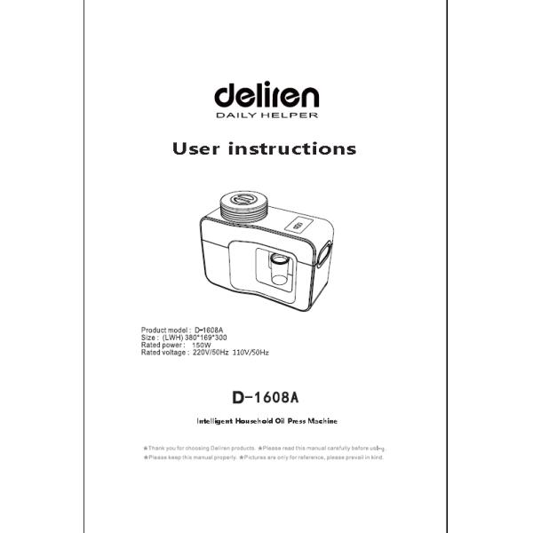 Innovation Best  Deliren  Design lntelligent Household Oil Press Machine D-1608A
