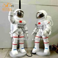 Electric Astronaut Model with Actions Suitable for Educational Events
