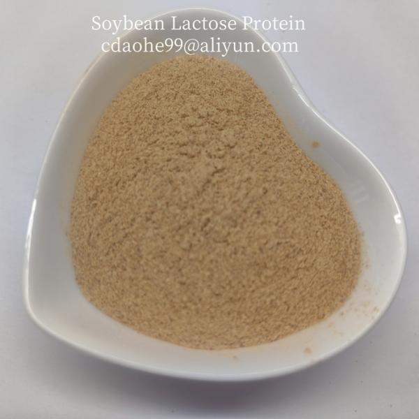 ソヤ豆乳糖タンパク質 50% 鶏飼料補給品のための生タンパク質