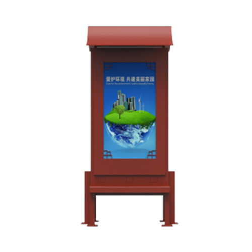 waterproof 65 inch 4k totem wheels maroon awning-style smart outdoor lcd monitor