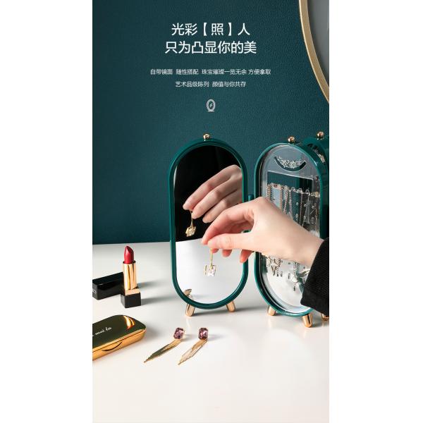 СКРИНА СУПЕРОВАНИЕ ювелирных изделий Оружия УЧЕНИЯ Оружия Ожерелье Ручная ювелирная коробка Дом МНОФункциональный складной портативный