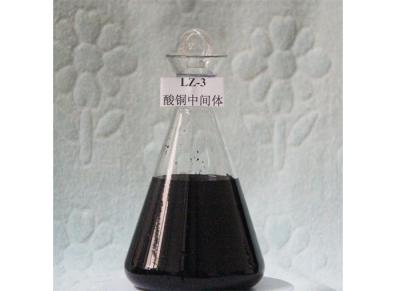 4% Purity LZ-3 Blue Dye Electroplating Chemistry Copper Plating Chemicals