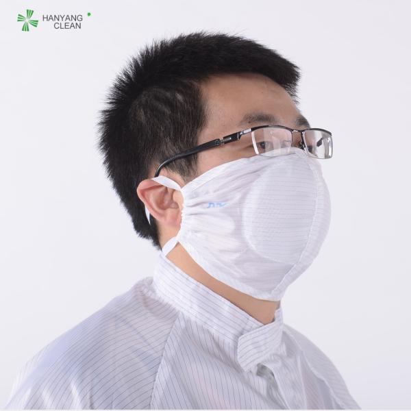 Masque 3d chirurgical antipoussières autoclavable de Cleanroom anti
