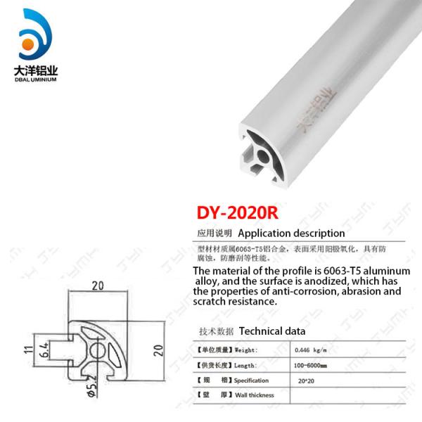 Industrial aluminum alloy profile dy-2020r frame support semi arc