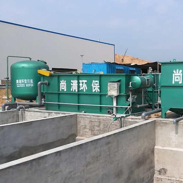 Automatic PLC Control Chemical Wastewater Treatment Dissolved Air Flotation Unit