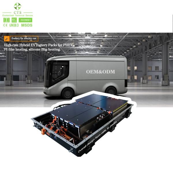 High Power Density Custom Lithium Ion Battery Pack Module for Electric Vehicles 336V 400V 500V