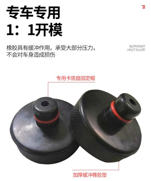 ISO9001 Certified Black Car Jack Rubber Pad with NR, NBR, POM Material for Dump on Jack Application