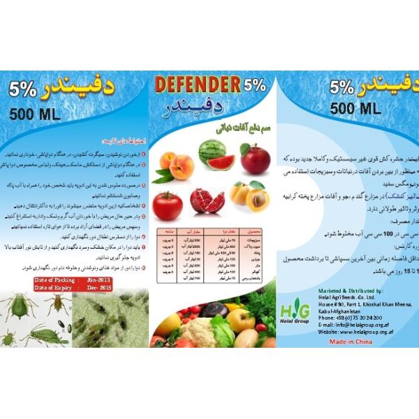 Pendimethalin33%EC/herbicides/Homogeneous liquid/Pakistan Market