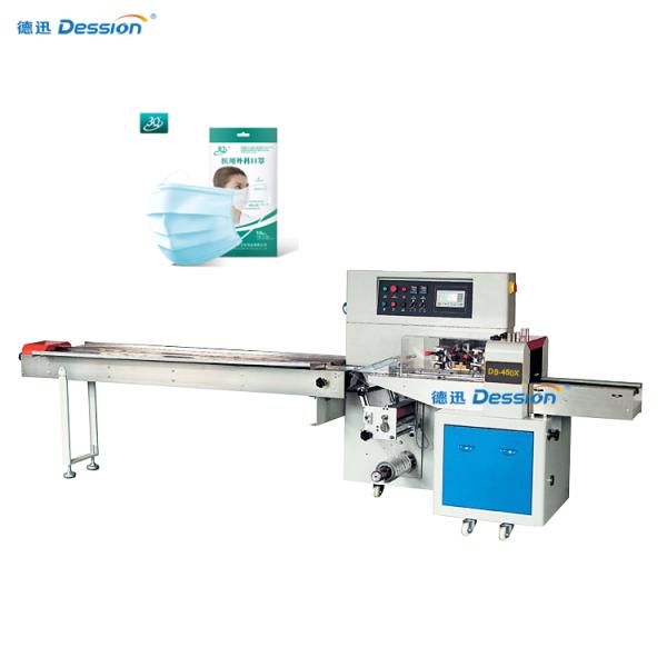 машина упаковки хирургической маски машины упаковки лицевого щитка гермошлема 10пкс 50пкс устранимая голодает доставка