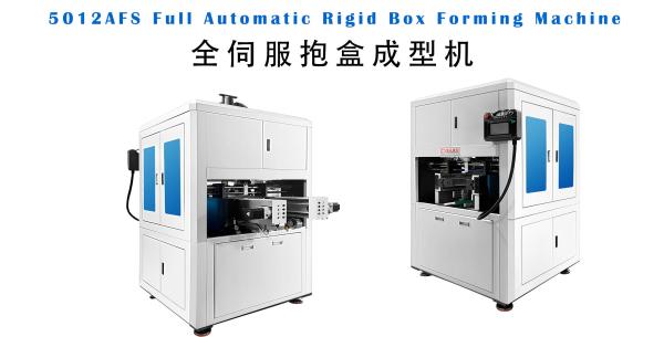 Fully Automatic Rigid Box Forming Machine Programming Rigid Box Wrapping Machine