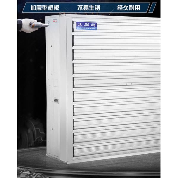DHF push pull type green house workshop greenhouse exhaust fans ventilation fans for industrial use supplier for sale