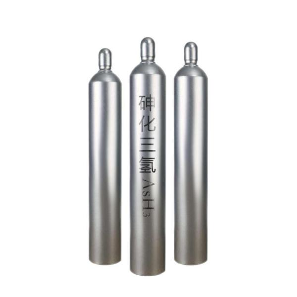 Cylinder Gas China Factory High Purity 99.999% Mixed Ash3 Arsine