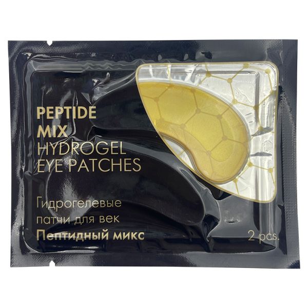 Collagen 24K Gold Hydrogel Eye Masks Patches Anti Wrinkle Dark Circle Reduction