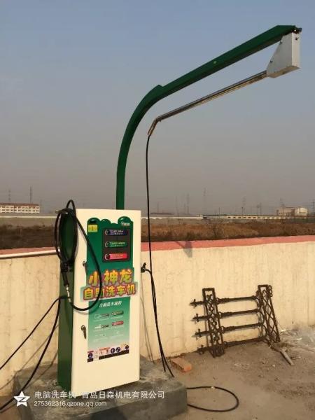 Self Service Car Washing System With 500mm Vacuum Pipe Water Spraying