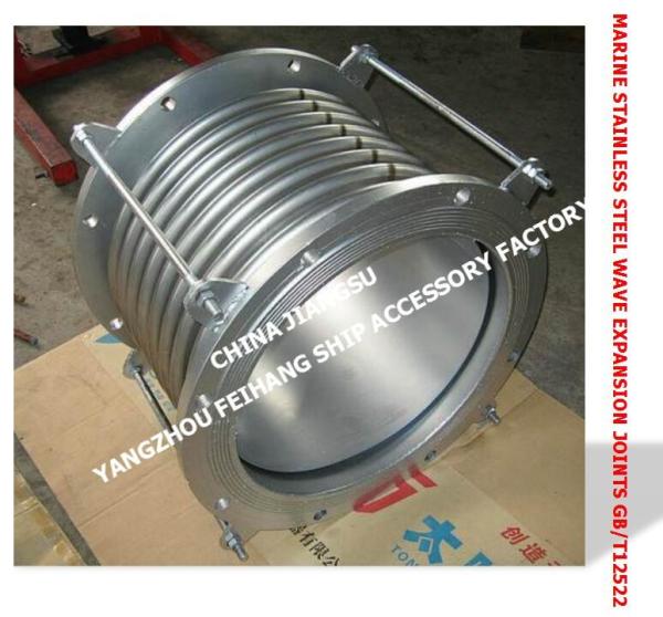 GB12522 Stainless Steel Wave Expansion Joint and GB1033 Stainless Steel Wave Expansion Joint