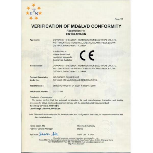 Shenzhen Dongxing Refrigeration Electromechanical Co., Ltd.