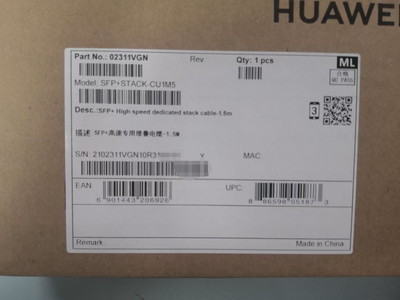 SFP+STACK-CU1M5 02311VGN
Huawei 10G SFP + SFP+ High Speed Dedicated Stack Cable-1.5m