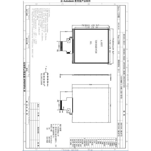4 дюймовый квадратный TFT дисплейный модуль, разрешение 720x720, 40 пин 3SPI+RGB/I2C+RGB интерфейс