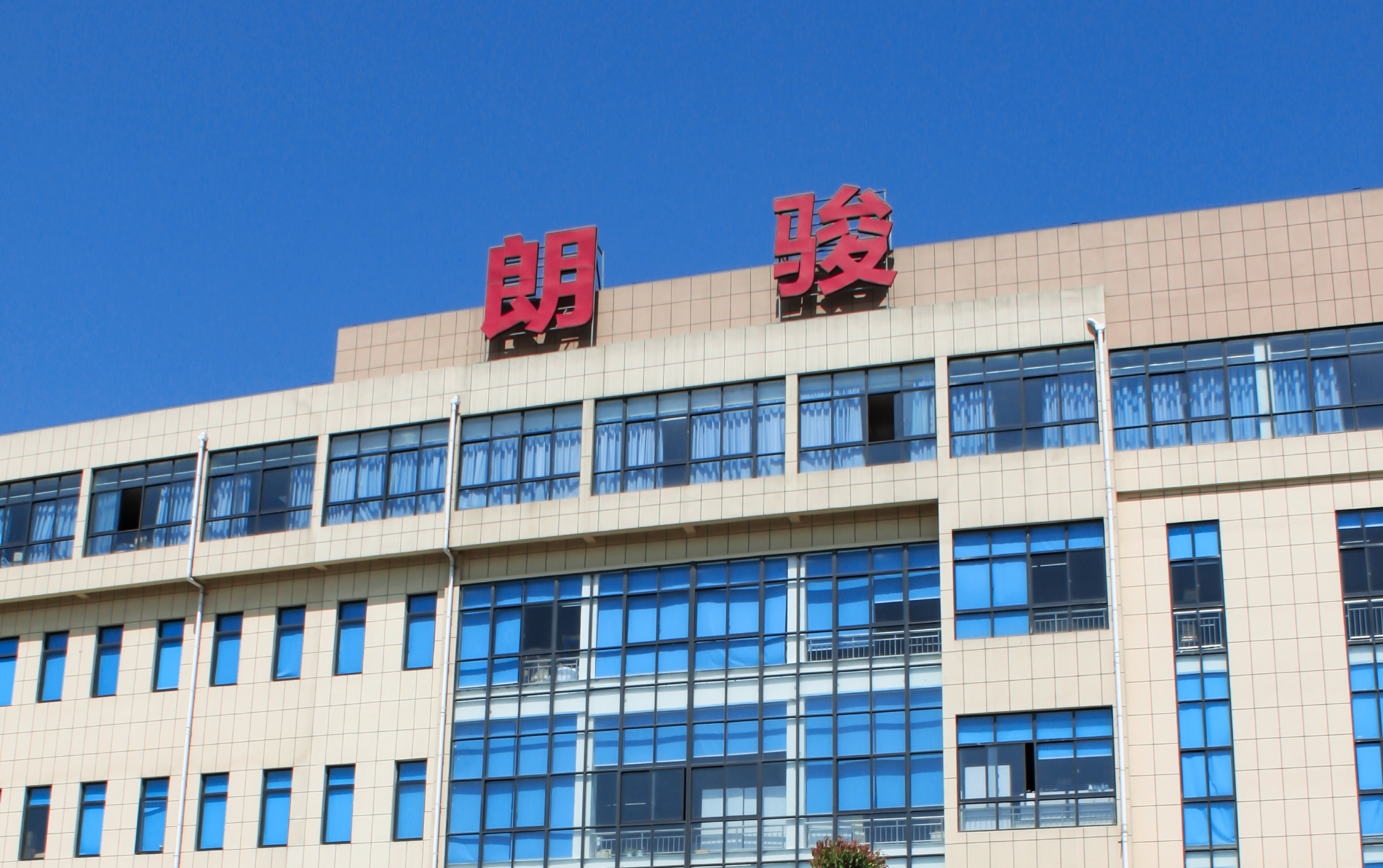 Shanghai Long-Join Intelligent Technology Inc