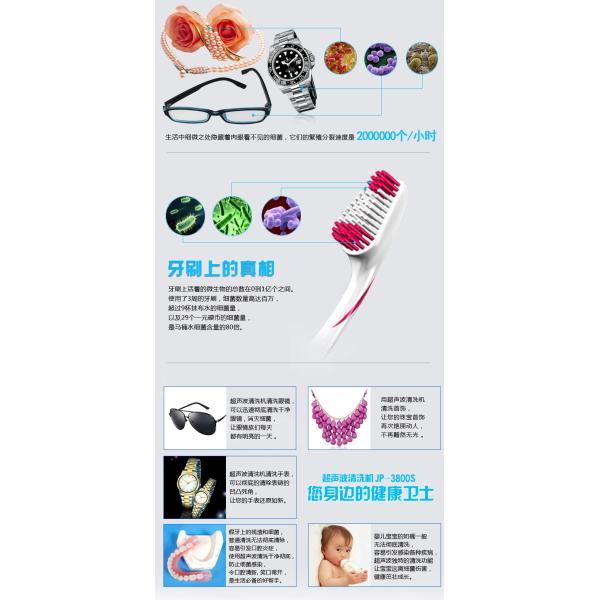 Ultrasonic Cleaner LCD Display for Jewelry, Diamond, Gemstone,Digital Ultrasonic Jewelry Cleaner Machine JP-3800S