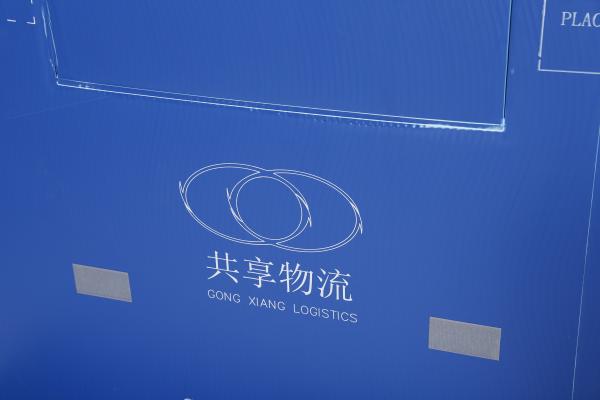 Logistic storage recycle autopack automotive packaging suppliers honeycomb sleeve box with lid