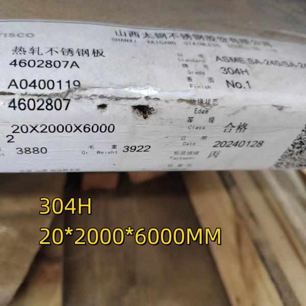 AISI 304H laminado a quente 82*2700*4200mm S30409 Corte de chapas de aço inoxidável conforme desenho