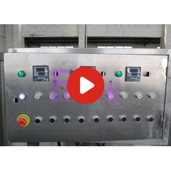 Промышленная машина упаковки бутылки, оборудование пластиковой бутылки стерилизуя