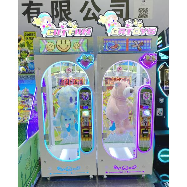 Hot Cut Fun Prize Machine 10 Seconds Challenge Skill Gift Machine Cut Yr Prize Arcade Machine