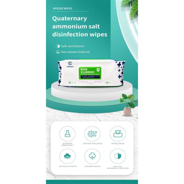 70% IPA 30% H2O Мокрые пренасыщенные алкогольные чистящие салфетки для чистых помещений