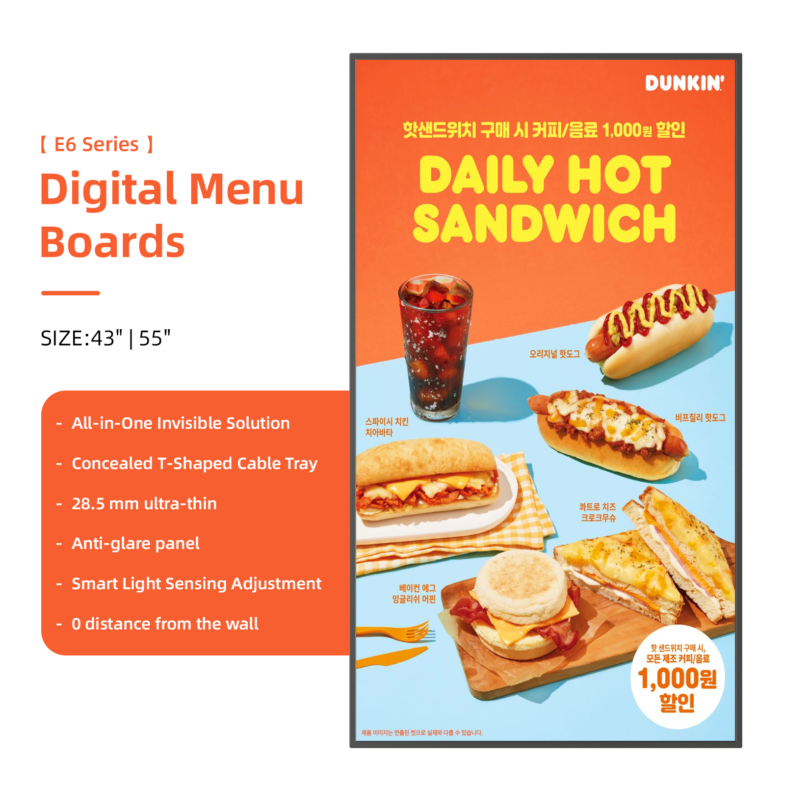 Commercial Digital Signage 55 Inch High Brightness LCD Window Display