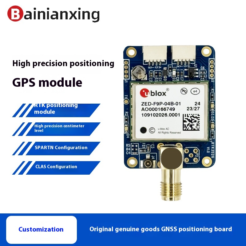 Centenary Star High-Precision RTK Module Zed-F9P-04B GPS Beidou GNSS Racing Drones Board Centimeter-Level Accessories